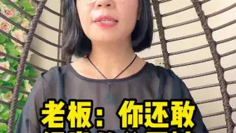 老板还敢从公户转你个人卡么？财税思维,财税服务,财税合规,财税筹划