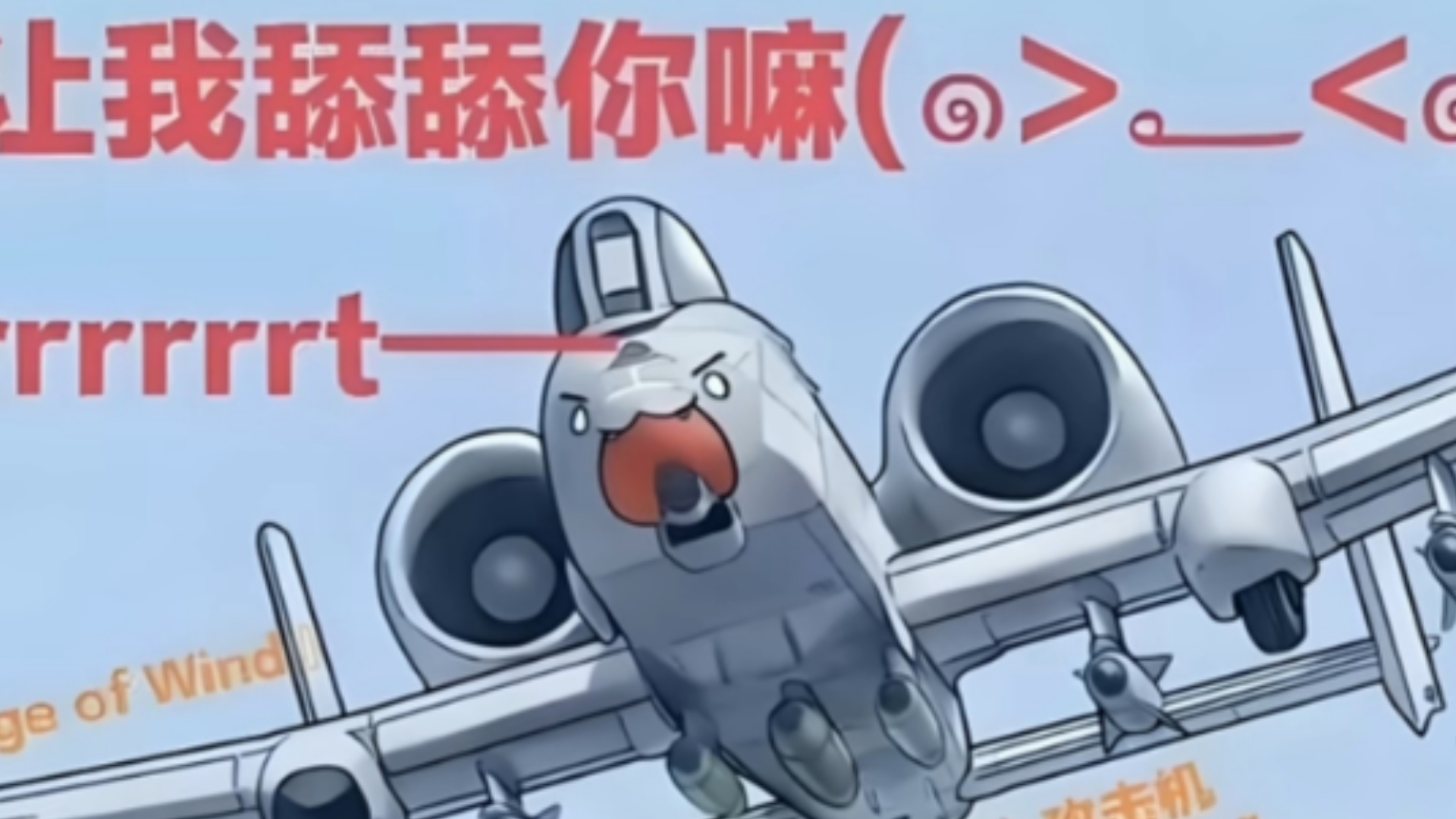 用3分39买看完手雷所有美空飞机