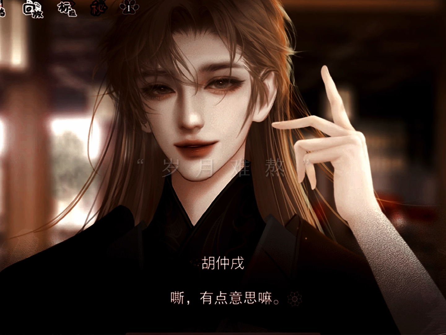 15】易次元作品推荐半荀来袭· 原创美丽ui全网独一份,男主立绘库涵盖
