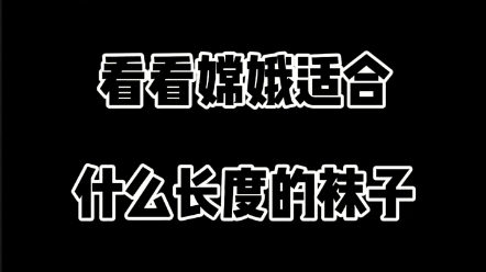 [图]这样的嫦娥你会怎么对线#嫦娥拒霜思cos #嫦娥cos #王者荣耀嫦娥