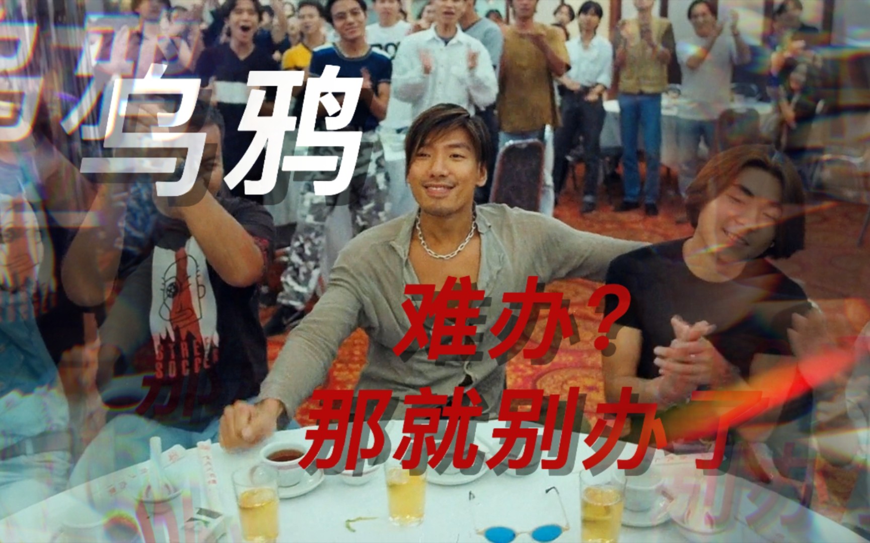 残虐暴戾【个人超燃踩点】腱子肉鲨鱼肌不难办,乌鸦吃饱了饭去掀桌的