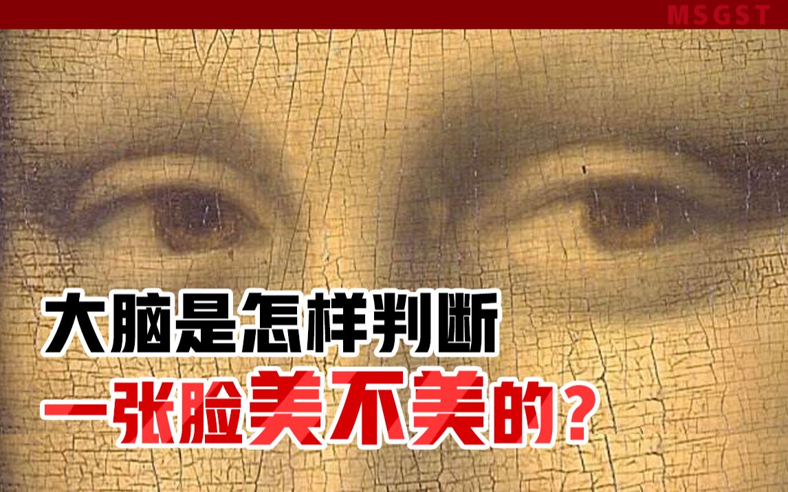 [图]【美商】是神经美学，不是神经病美学