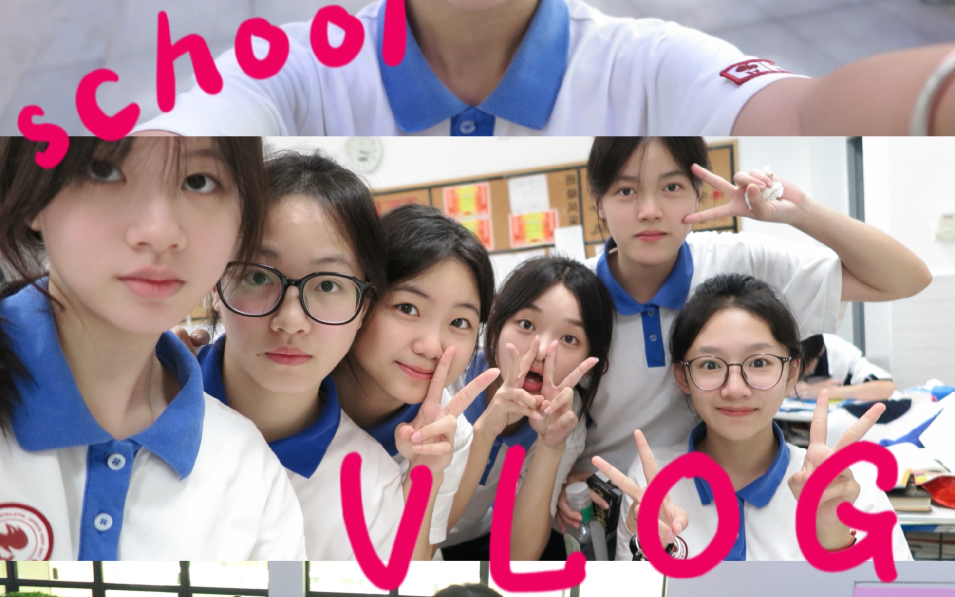 school vlog|我镜头下的校园生活哔哩哔哩bilibili