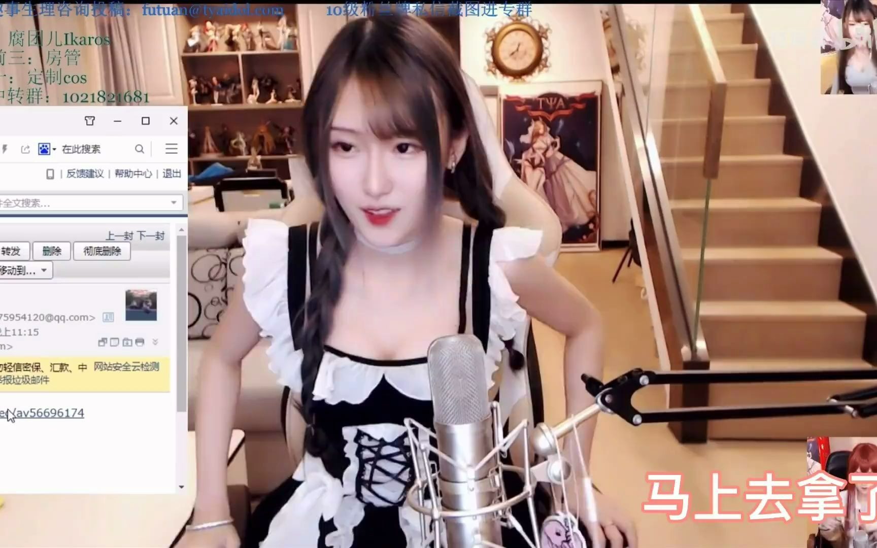 【腐团儿】:表演一手绝活"钢管舞"
