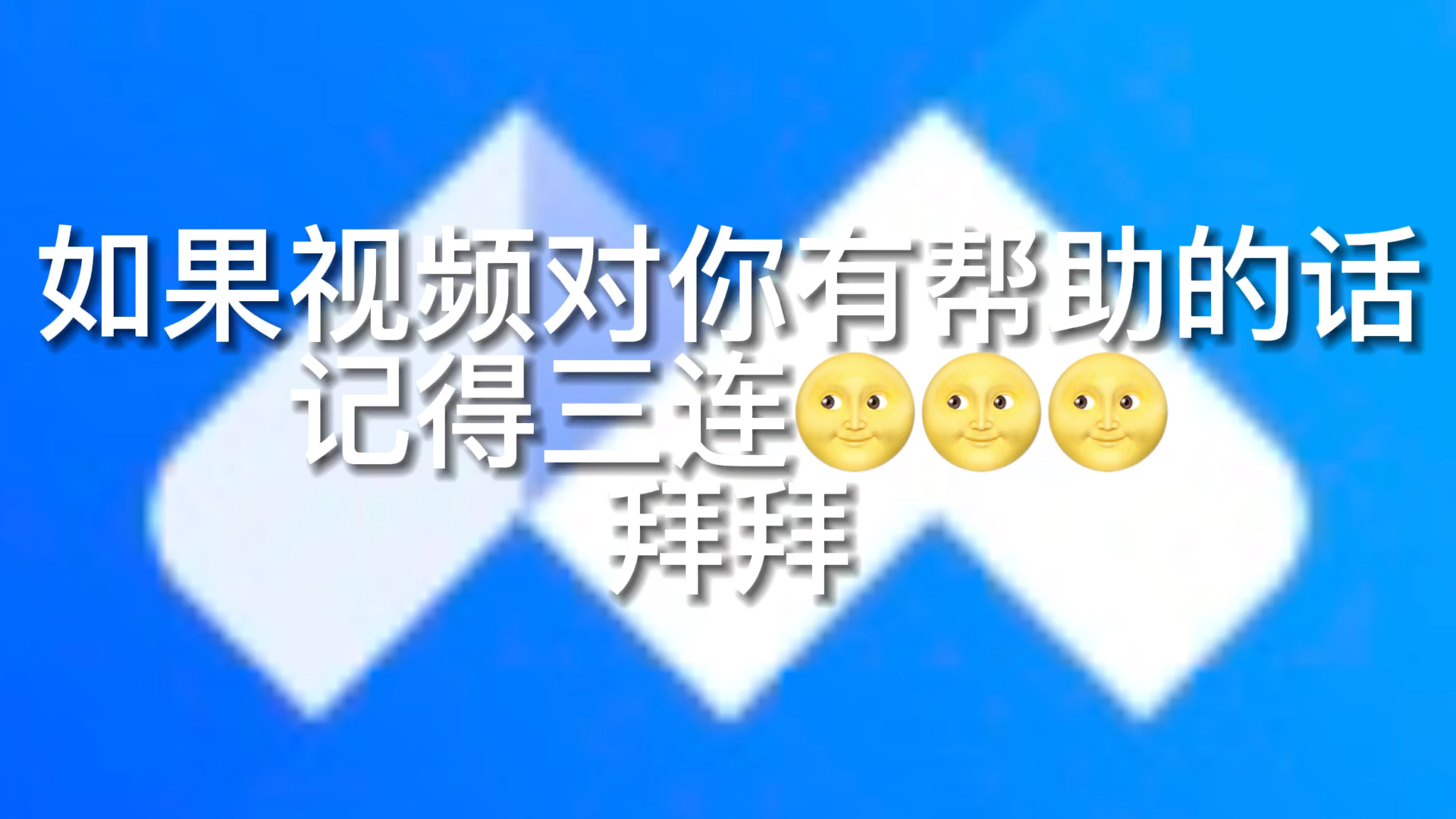 [图]腾讯会议私聊能不能被主持人看见？