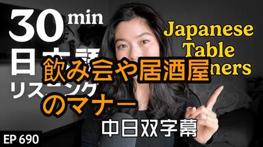 中日字幕】《まだ神様が眠っているあいだに》（川越美和）_哔哩哔哩_