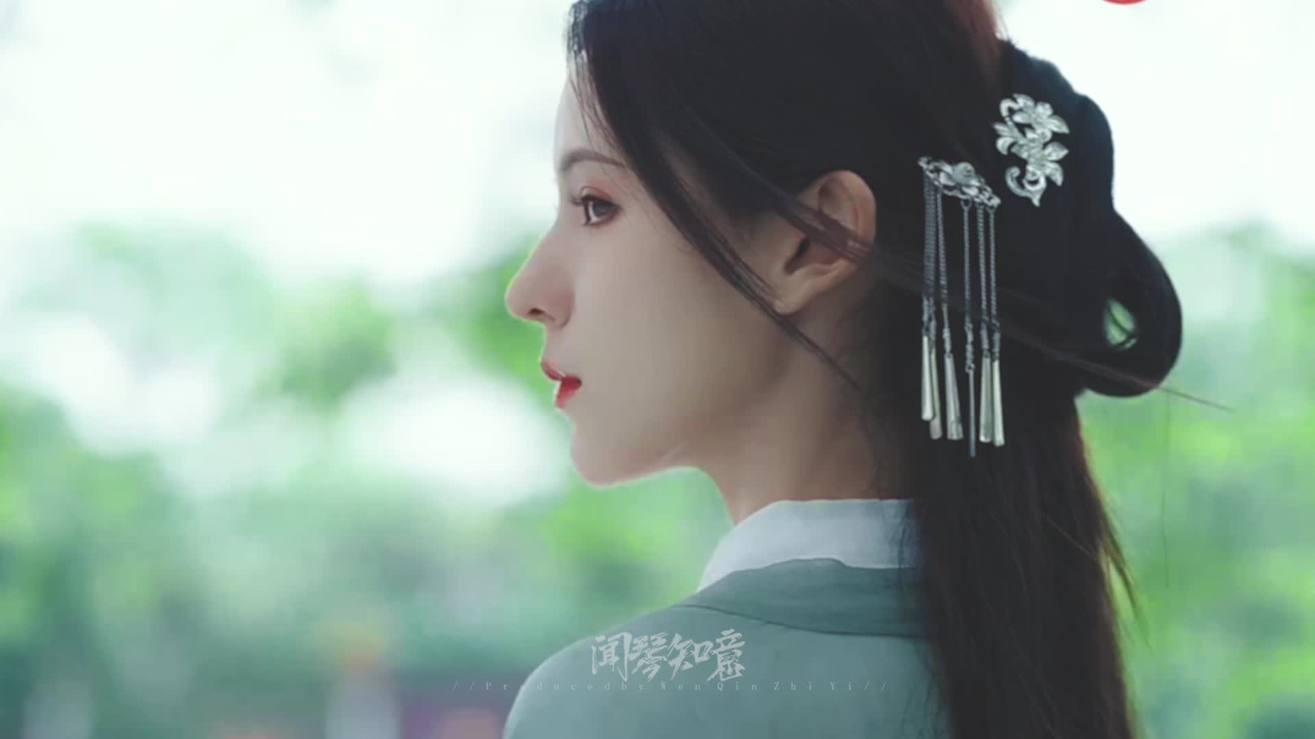 素衣兮美人.[逍遥|女星古装写真混剪]