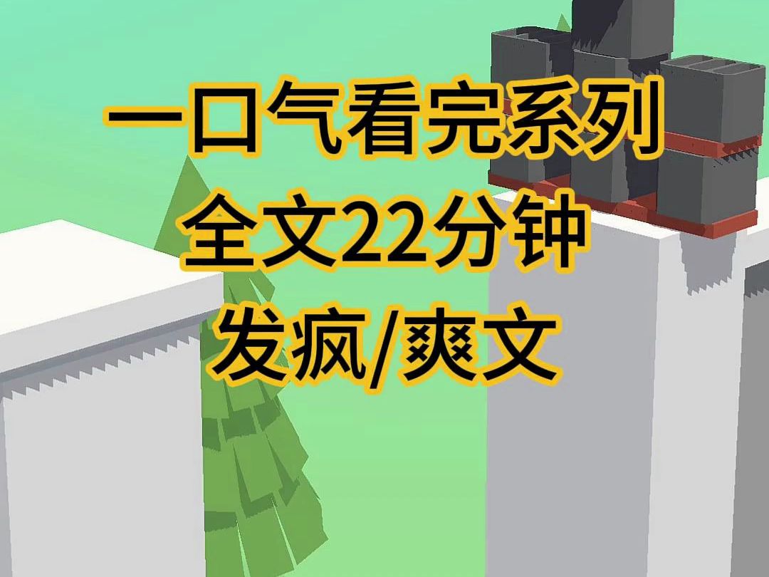 (完结文)当精神病患者发疯时,还有我们什么事……哔哩哔哩bilibili