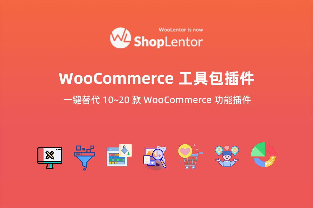 Woocommerce独立站商店功能多合一插件WooLentor/Shoplentor,支持商店/产品类目/详情/购物/结账/感谢/快速查看等多页面创建哔哩哔哩bilibili