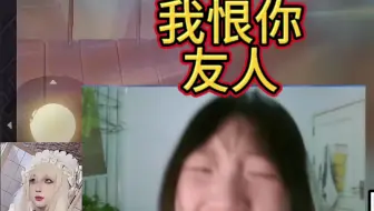 【晚安姐姐VS火影小C】双方互殴40分钟!!!_火影忍者手游
