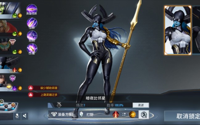 暗夜比邻星精彩击杀剪辑!看我七进七出戏耍对手!