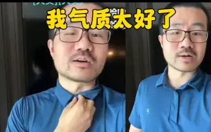 Download Video: 徐静雨：我气质属实是出众，服务员都是直接问吃不吃佛跳墙，不像峰哥的雨伞体型！