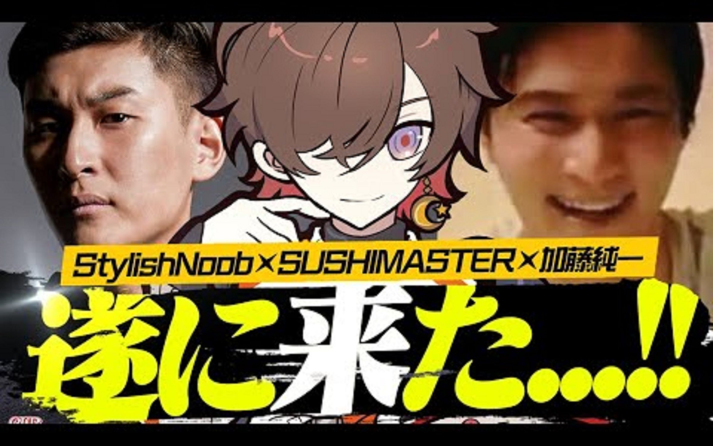 和staylishnoob加藤纯一一起参加了cr杯!【apex legends】