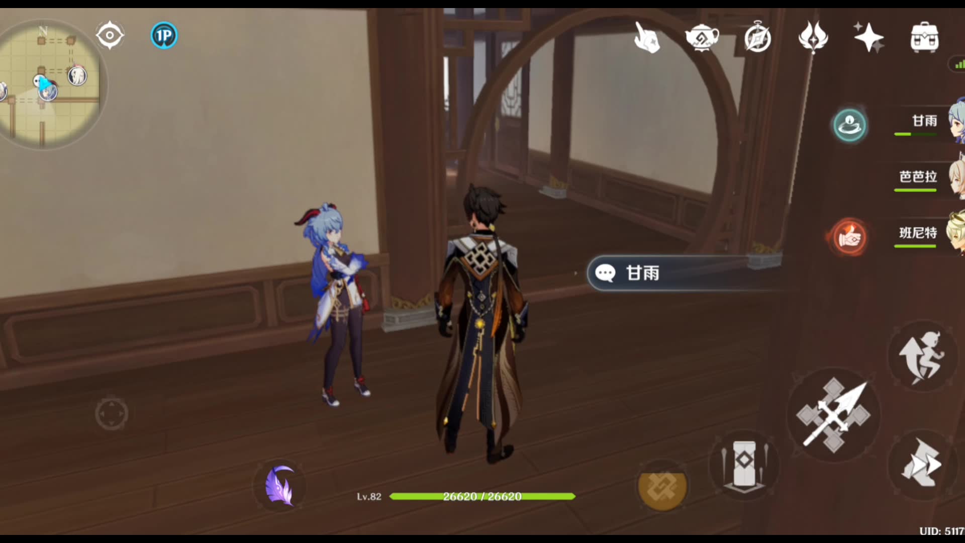 活动作品原神稻妻踏鞴砂借景之馆秘境在哪里怎么开