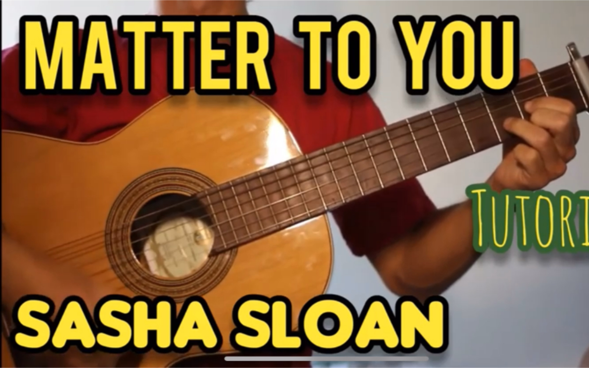 [图][ Matter to you ] sasha Sloan 吉他教学