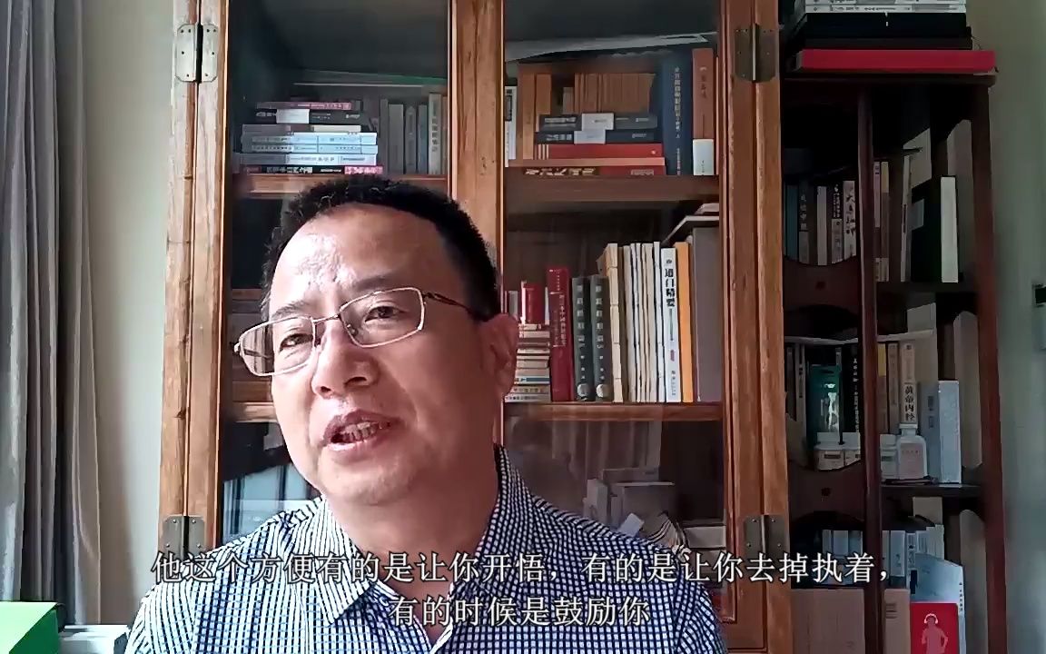 《清凉文益禅师语录》研习13:随时及节与移时失候哔哩哔哩bilibili