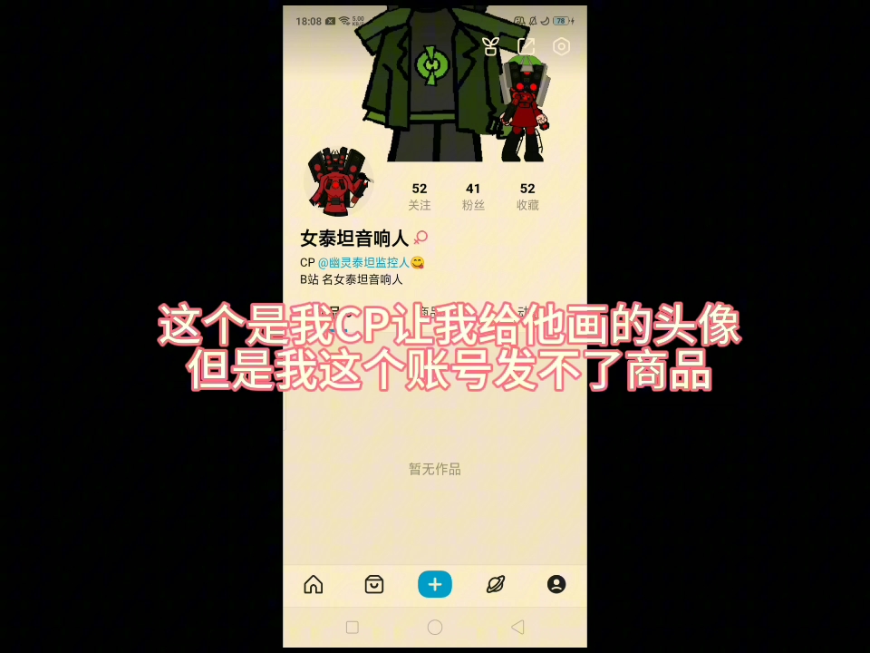 有兴趣的可以加我好友网络游戏热门视频