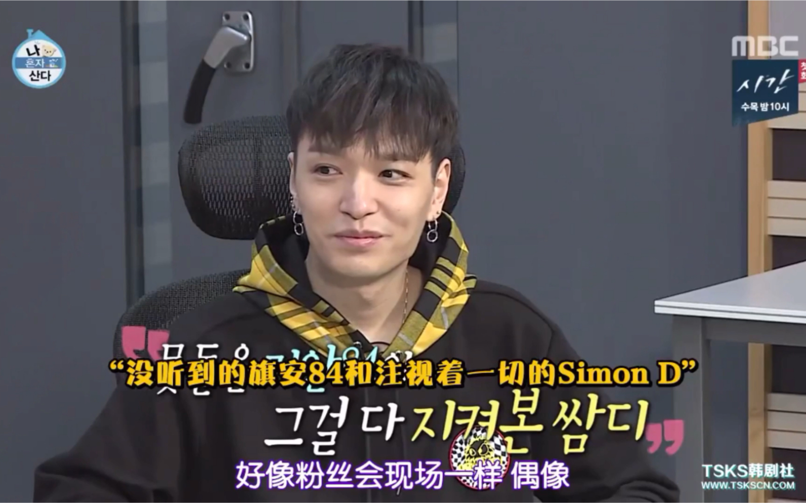 simond我独自生活天呐狙击少女心的基石精的笑容啊啊啊啊啊啊