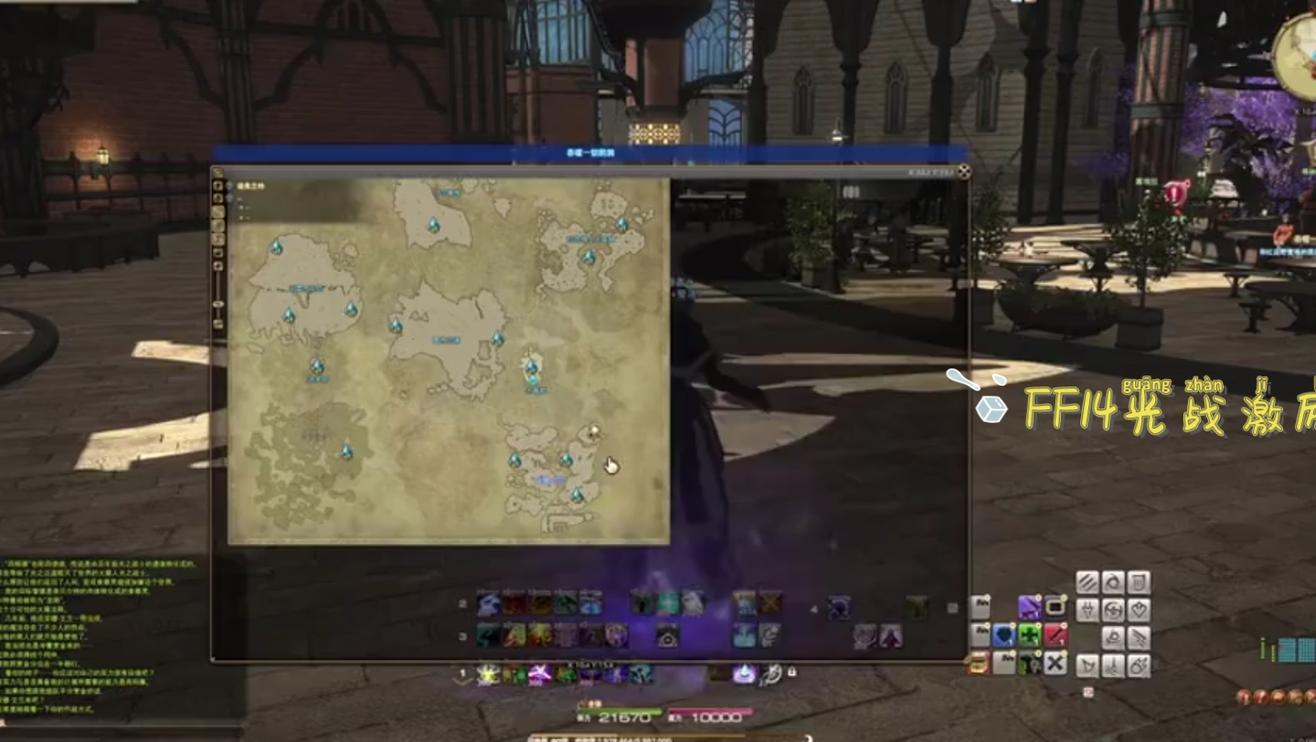 FF14光战激励计划:1“我不是队霸” 丝瓜 游戏哔哩哔哩bilibili