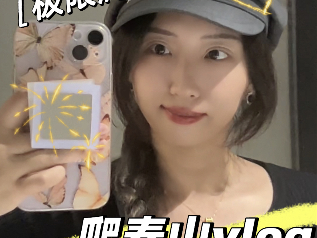 当代人爬泰山vlog