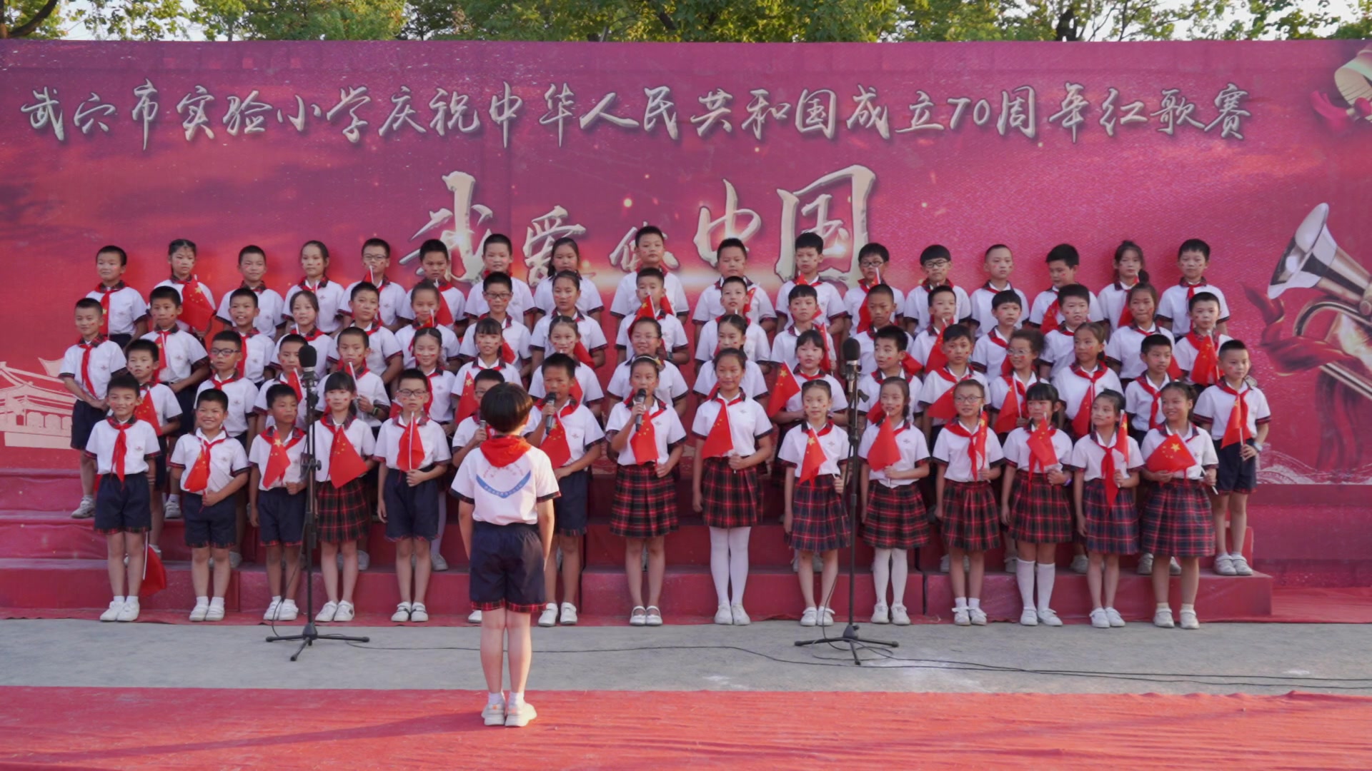 武穴市实验小学庆祝建国70周年红歌赛四四班哔哩哔哩bilibili