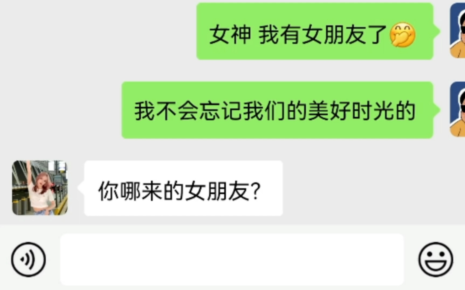 [图]舔狗的反击