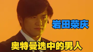 井上光-哔哩哔哩_Bilibili