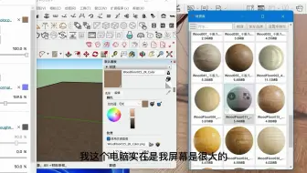 enscape官方离线材质库su材质enscape凹凸材质