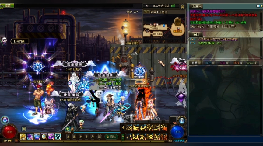 新建dnf86版本公益服第二天,继续刷深渊,刷装备准备去干安图恩