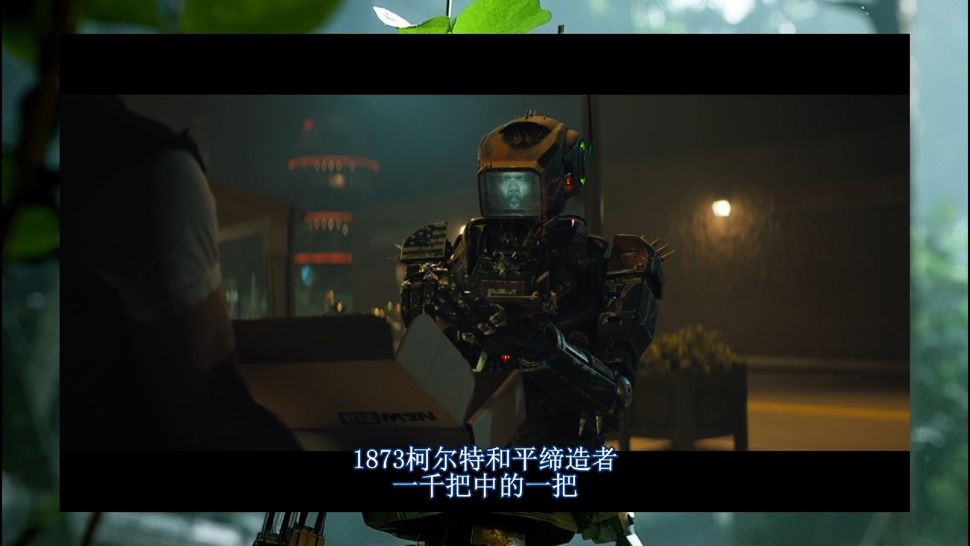 科幻电影 电幻国度高清中字