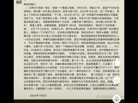 同样首页撞车视频,播放量能差这么多哔哩哔哩bilibili