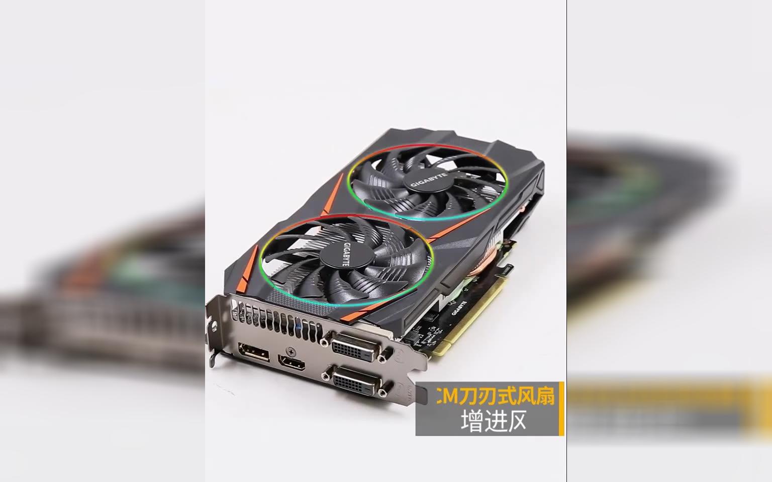 「志硕」更加亲民 技嘉 GTX 1060 3G oc 超频版显卡哔哩哔哩bilibili