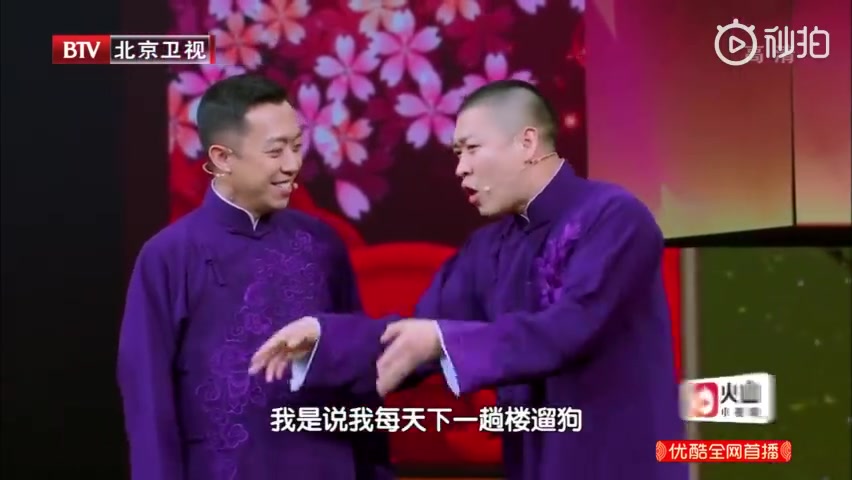 [图]曹云金+何云伟+李菁+刘云天 - 向前一步 (2019北京卫视春晚)