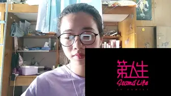 【TF家族】星期五练习生之第二人生篇reaction