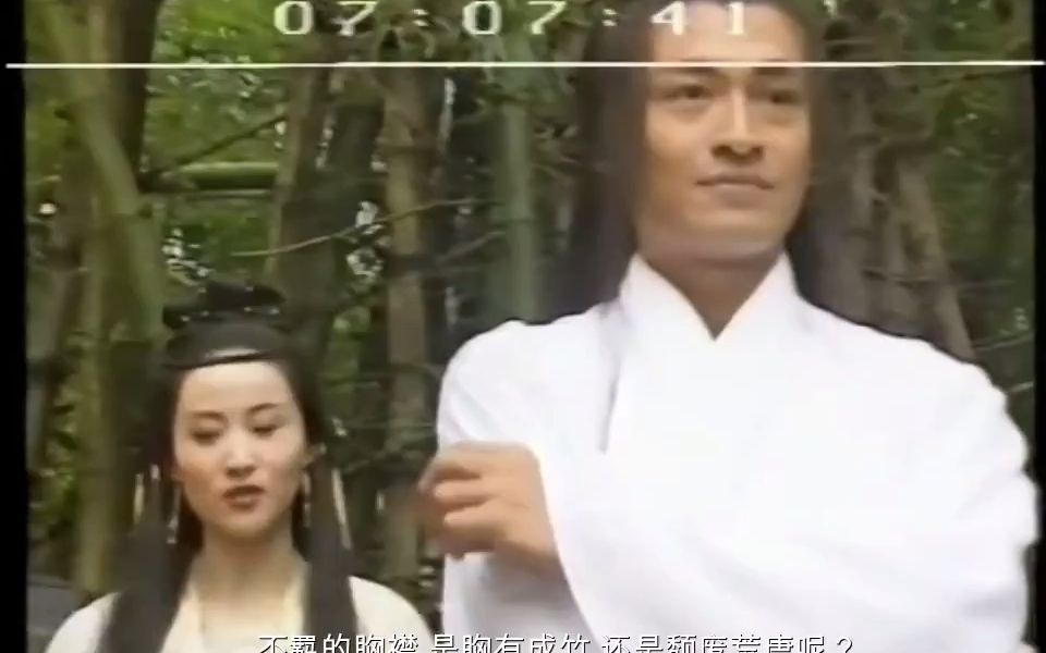 【马景涛】1995 包青天之侠骨神算 马景涛相关预告 已配字幕哔哩哔哩bilibili