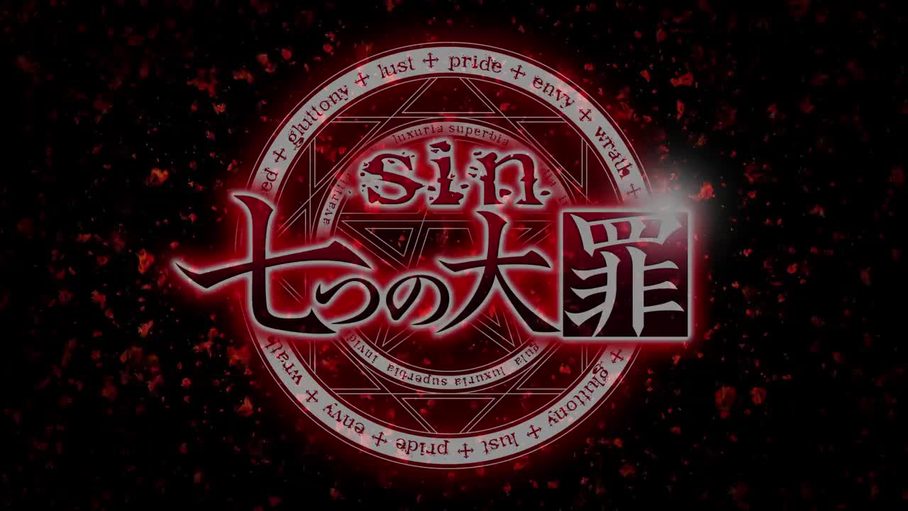 [图]TVアニメ『sin 七つの大罪』魔王様たちによる鎮魂歌（キャラクターソング）試聴MV