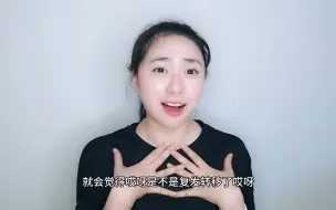 Download Video: 随便聊一聊癌症复查