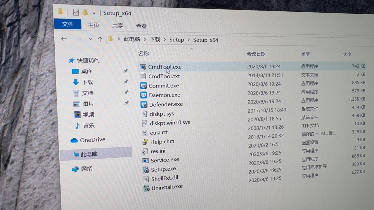 win11 24h2 win10 22h2 影子卫士2024安装教程 影子卫士提示 此应用无法在此设备上运行 的解决方法哔哩哔哩bilibili