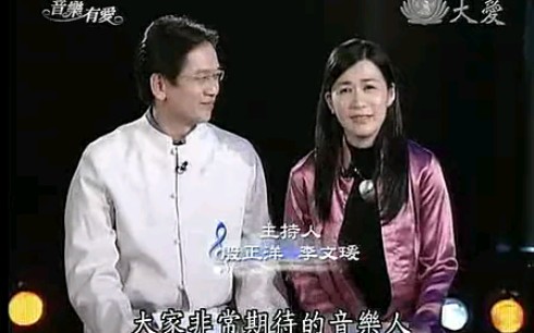 [图]『音乐有爱』2011-08-27外婆的澎湖湾 潘安邦