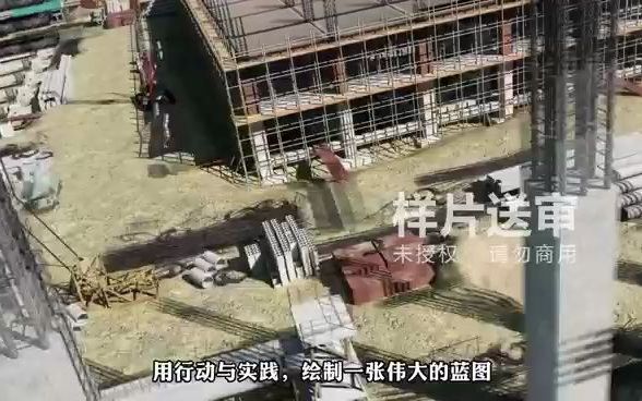 中建集团项目总结宣传片哔哩哔哩bilibili