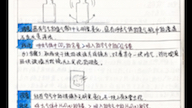 优秀实验报告(一单元)哔哩哔哩bilibili