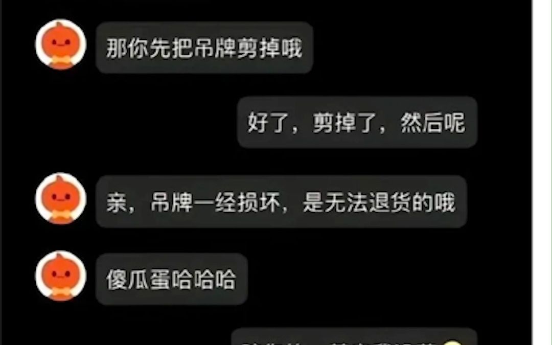 网络上的爆笑神评论沙雕图 219哔哩哔哩bilibili