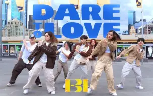 Download Video: [澳洲速翻BI勇敢爱][4K] B.I - ‘DARE TO LOVE’ - One Take Dance Cover by BIAS DANCE from