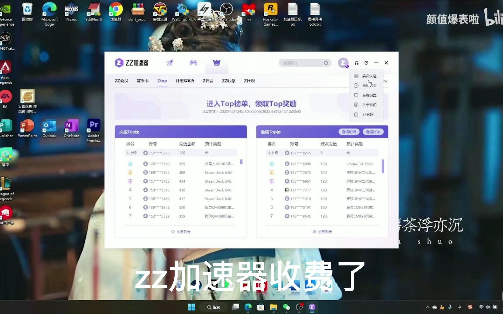 zz最新66小时口令+720小时cdk哔哩哔哩bilibili