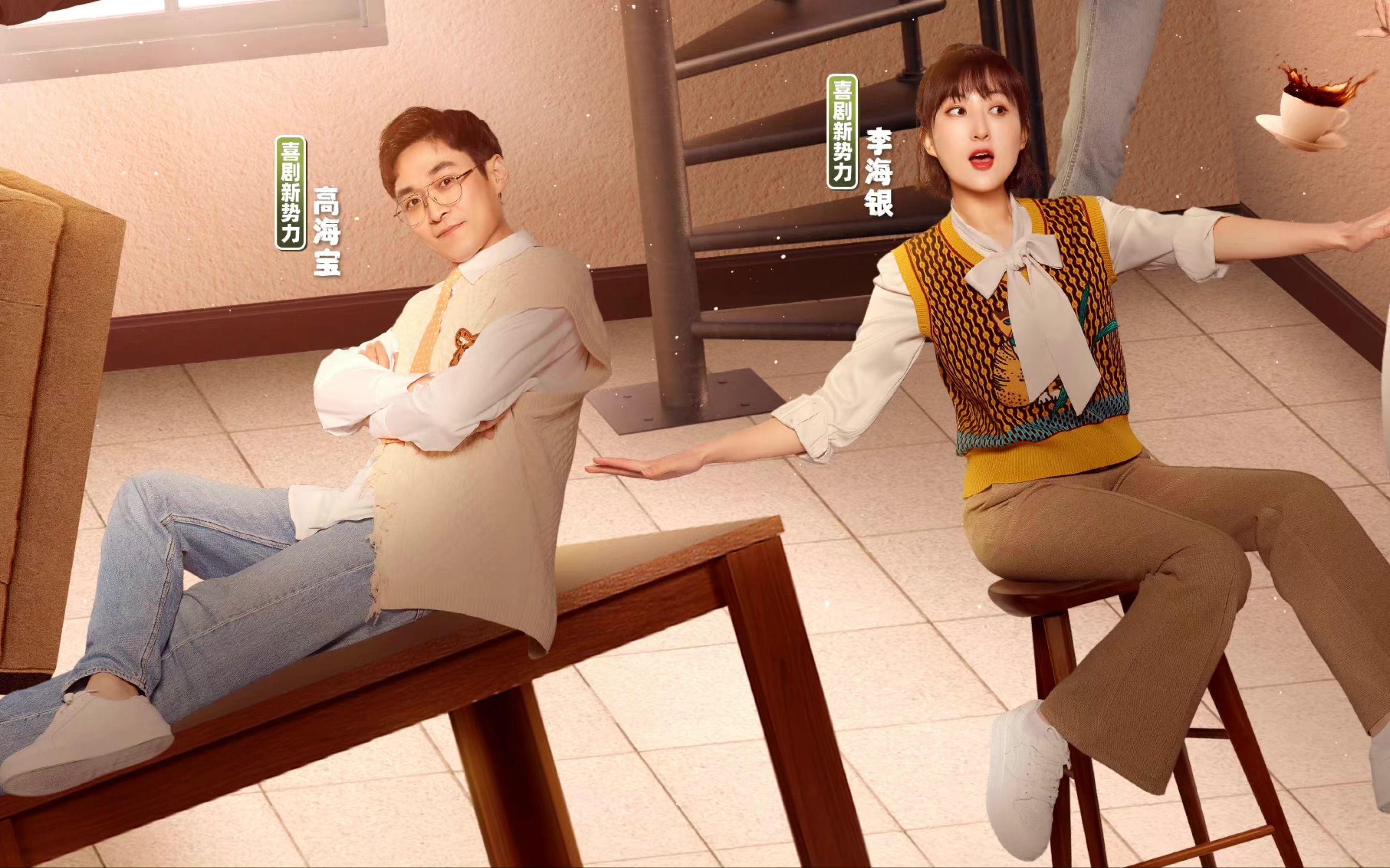 【金银财宝】【李海银高海宝】220501 wp cut