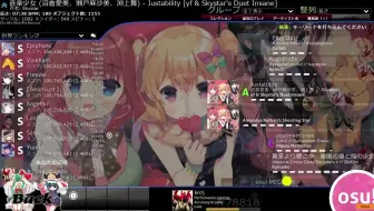 Osu Aqua Timez Velonica Hollow Mix 3 93 296 Combo 87 54 哔哩哔哩 Bilibili