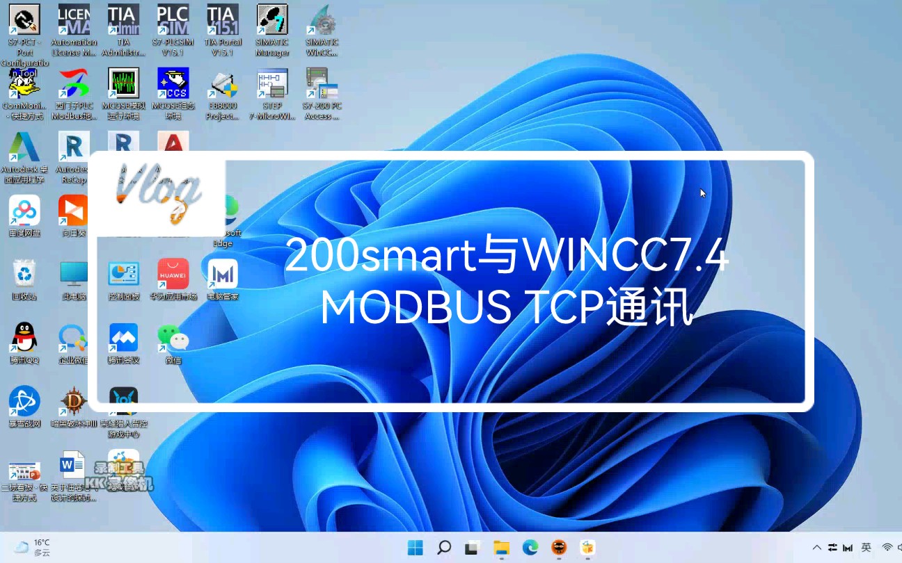 200smart与wincc74modbustcp通讯