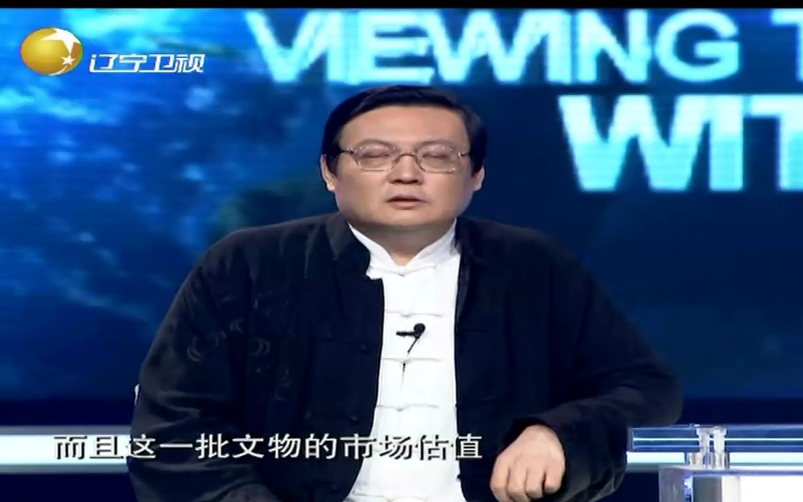 老梁觀世界-5億盜墓案背後的江湖