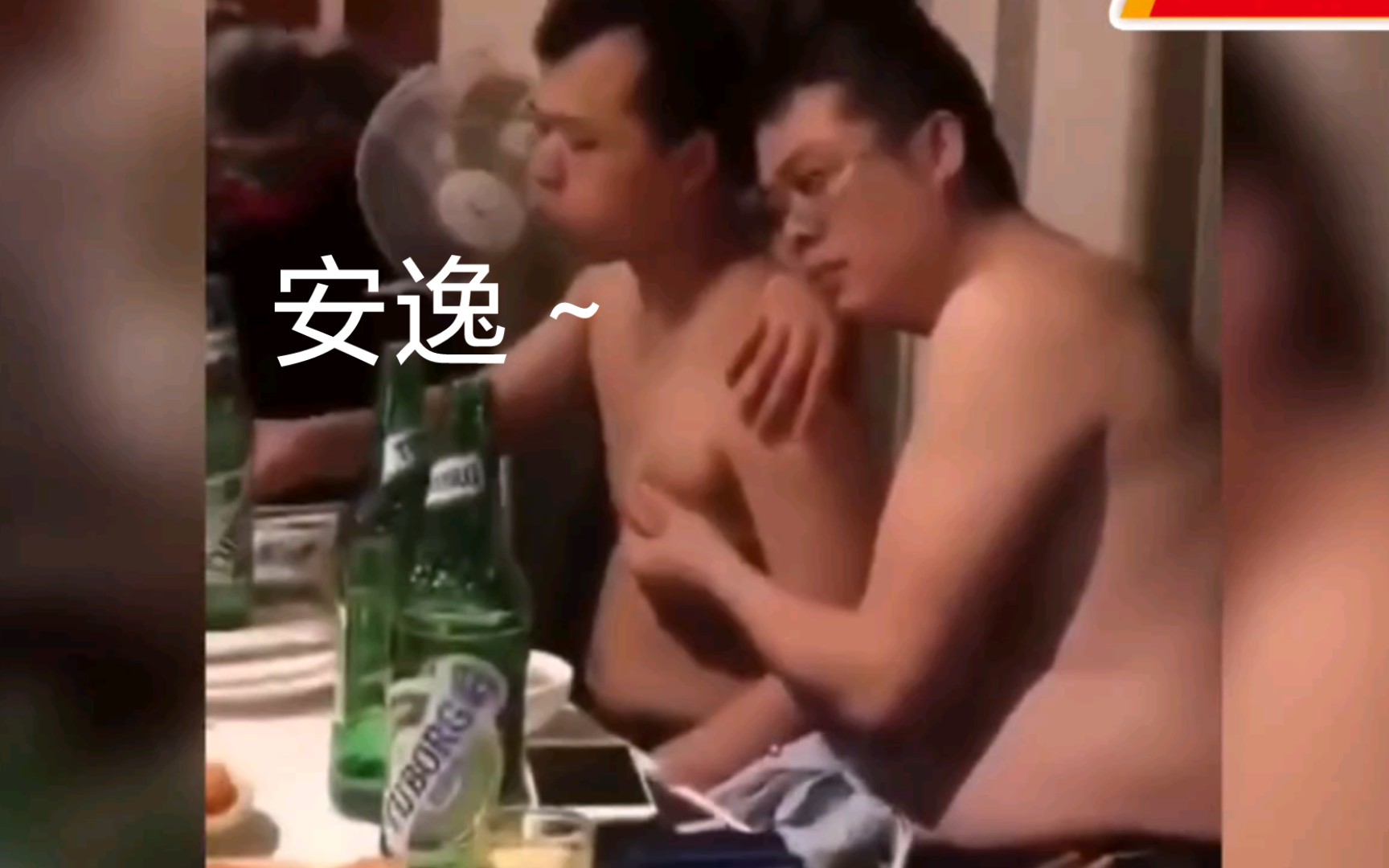 后来才发现,男男才是真爱啊!哔哩哔哩bilibili