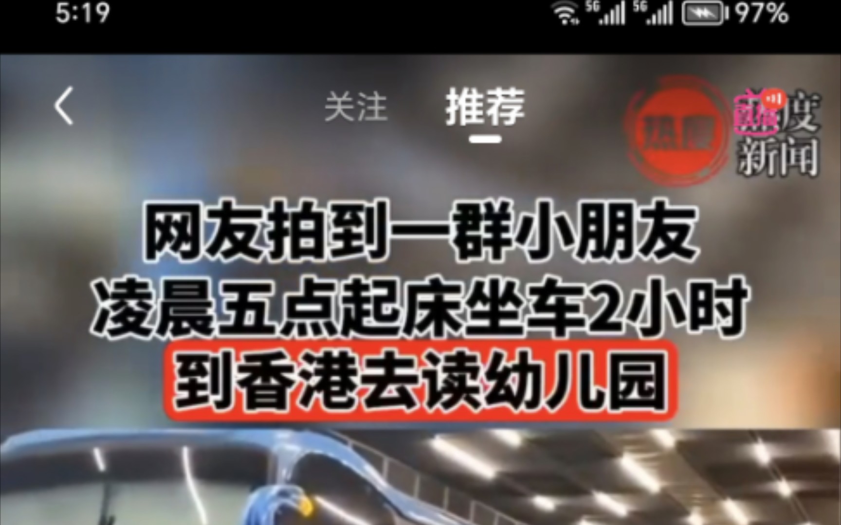 "不能输在起跑线上"